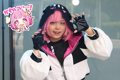 PRSK Emu Cosplay